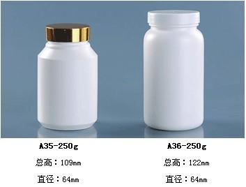 供应药用固体塑料瓶系列3-2