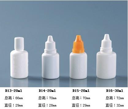 供应滴眼液眼药水塑料瓶2图片