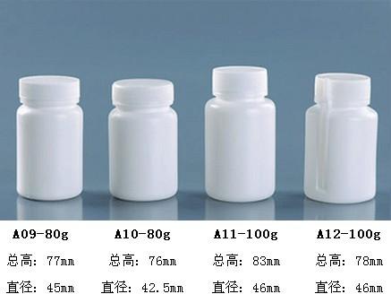 供应药用固体塑料瓶系列1-2