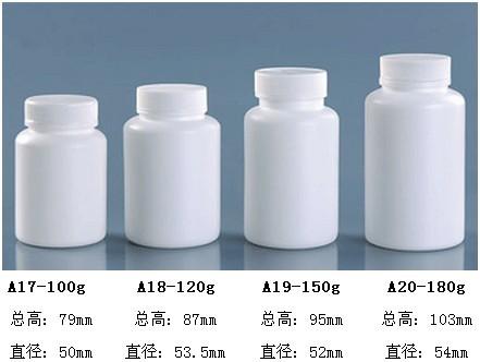 供应药用固体塑料系列2-1