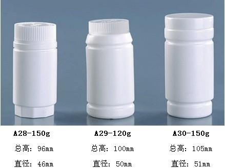 供应药用固体塑料瓶系列2-4