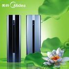 供應駐馬店東芝空調(diào)維修中心