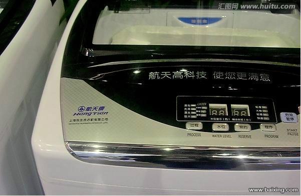 供應(yīng)*洗衣機(jī)維修清洗