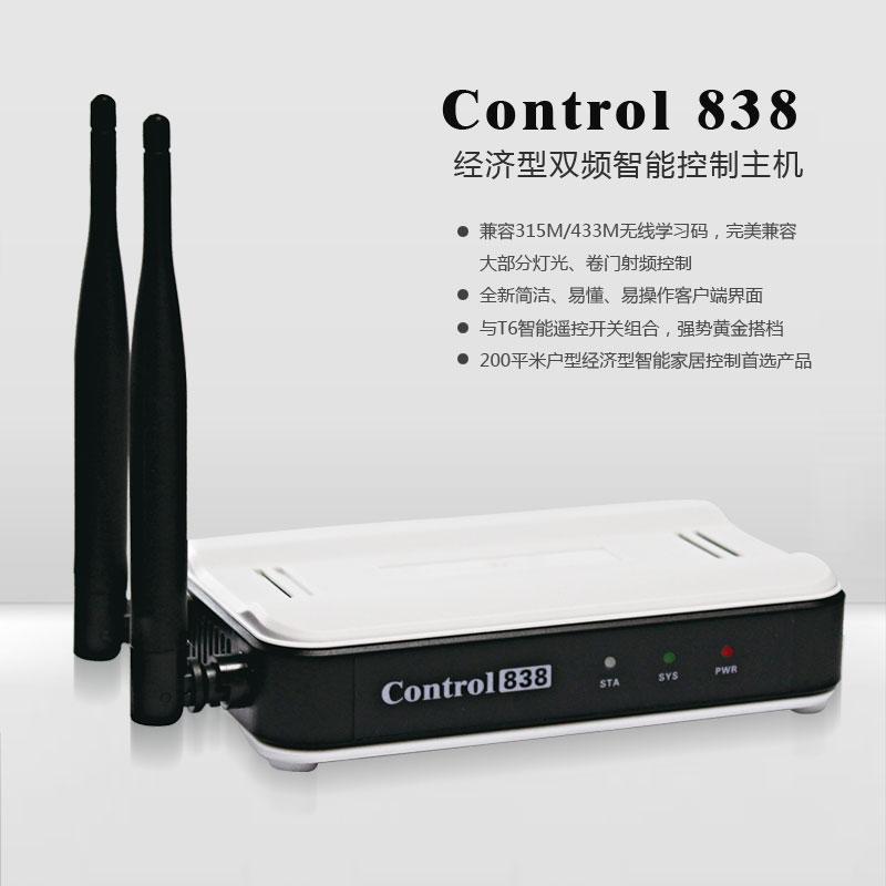 供應(yīng)智慧社區(qū)歐瑞博插拔式紅外伴侶