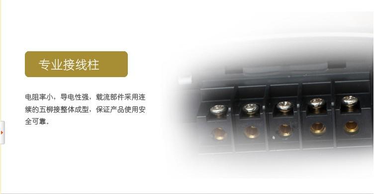 智能調光圖片/智能調光樣板圖 (2)