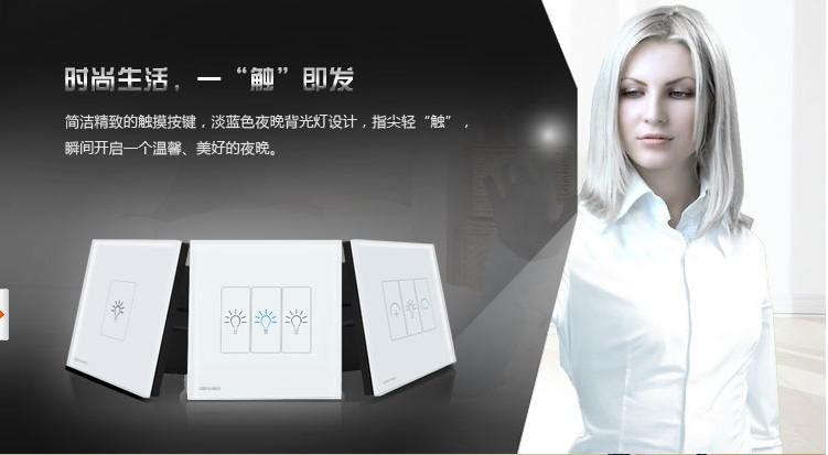 智能調光圖片/智能調光樣板圖 (4)