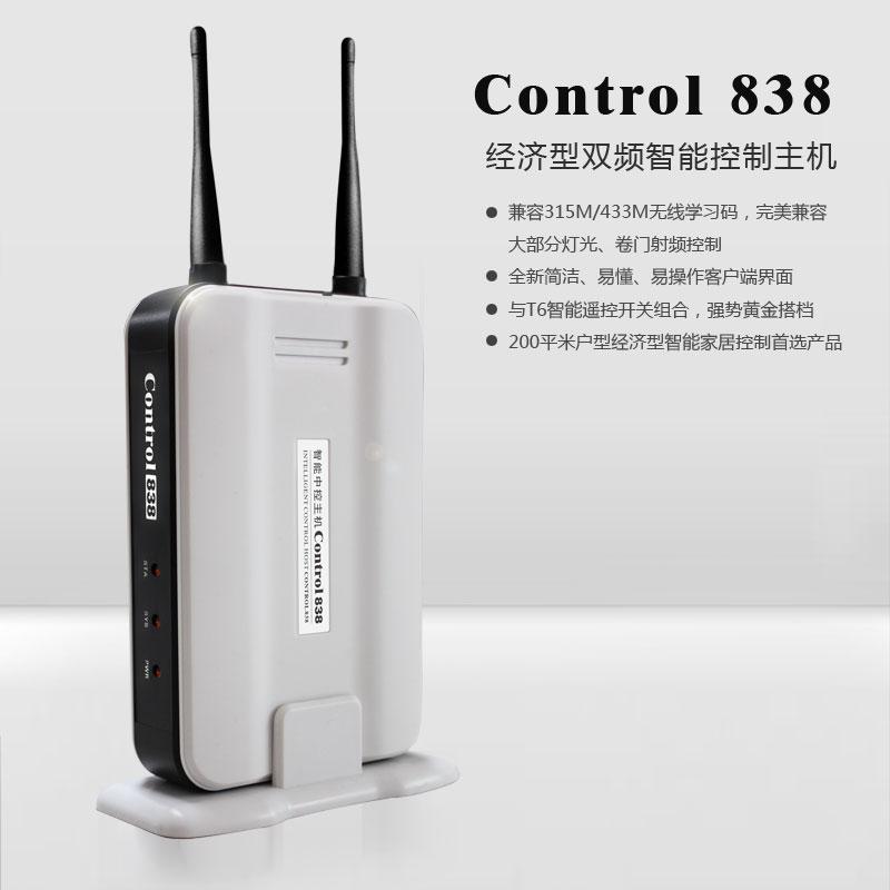 供應(yīng)智慧社區(qū)zigbee*E家監(jiān)控