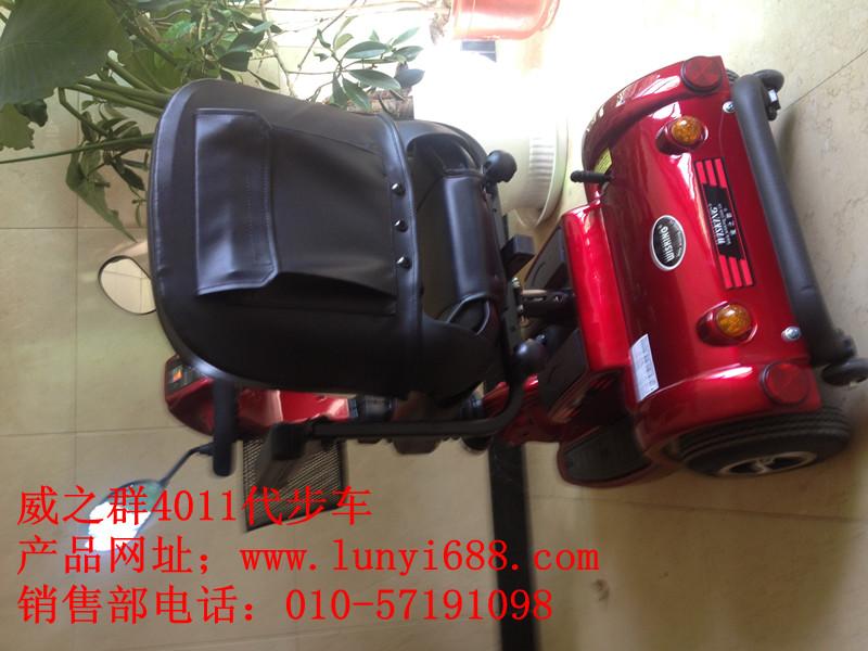 代步車電動代步車老年代步車北京代步車上海輪椅車威之群4011