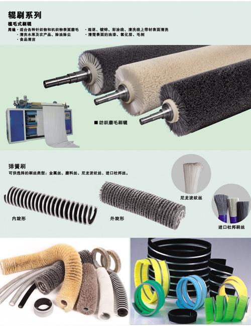 橡膠輥吸水輥圖片/橡膠輥吸水輥樣板圖 (3)
