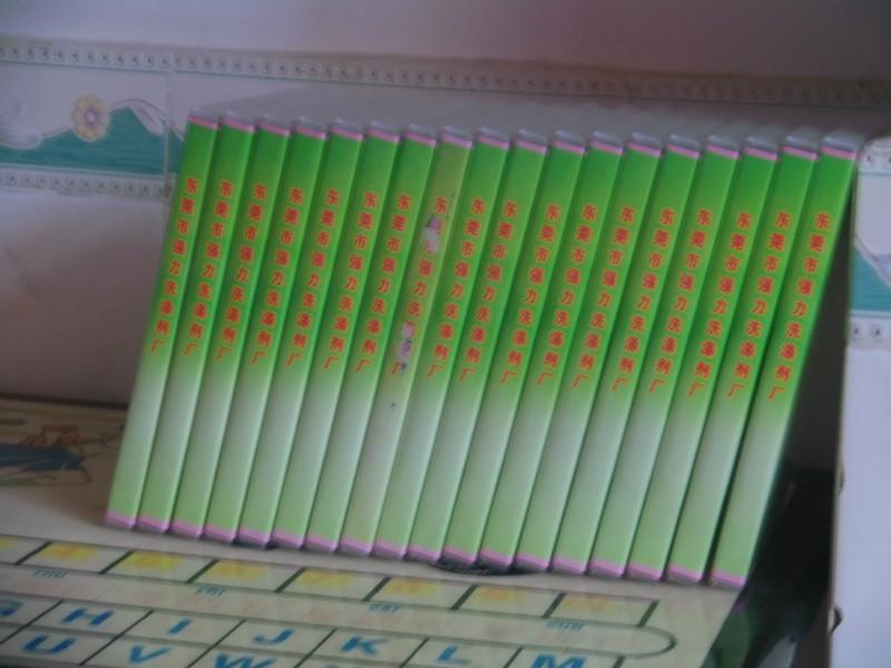 供應(yīng)日用品中的護發(fā)化妝品的規(guī)律