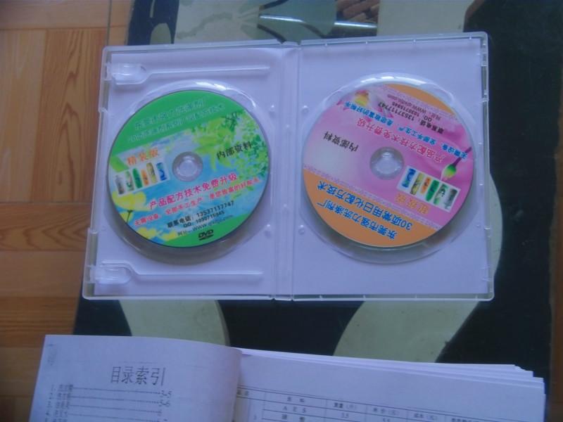 供應(yīng)日用品中的護發(fā)化妝品的規(guī)律