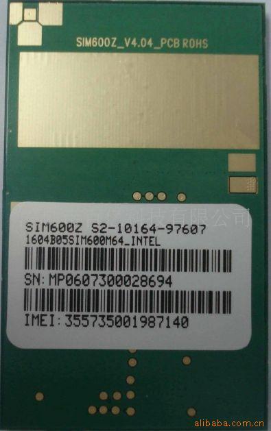 供应SIMCOM SIM600四频的GSM GPRS EDGE模块