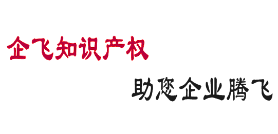 不能申请专利的内容图片