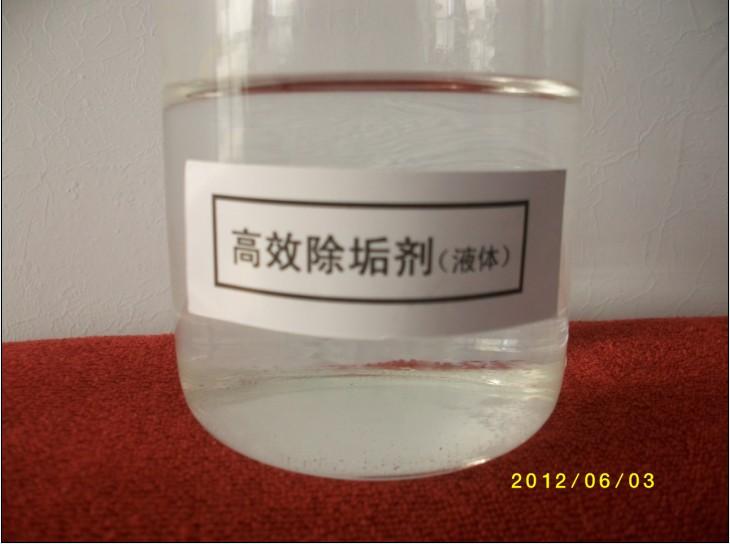 鄭州除垢劑成分圖片