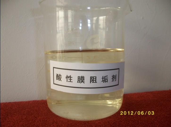 電廠專用阻垢劑圖片