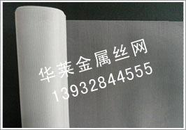 衡水市涤纶筛网供应商厂家供应涤纶筛网供应商 涤纶筛网生产厂家及公司