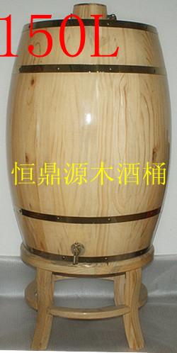 供應(yīng)木制酒桶*底座實(shí)木150L底座