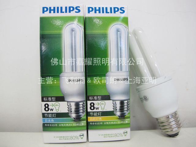 供應(yīng)飛利浦電子節(jié)能燈標(biāo)準(zhǔn)型（Essential）“佳亮”