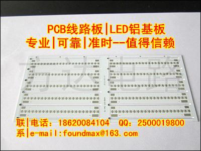 【生产厂家】佛山LED高导热大功率铝基板线路板哪家质量好速度快图片