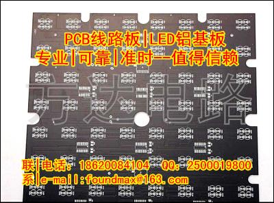 【生产厂家】厦门LED高导热大功率铝基板线路板哪家质量好速度快