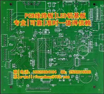 LED铝基板高导热大功率铝基线路板图片