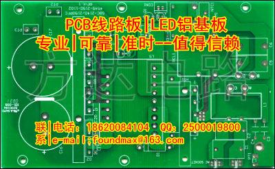 苏州pcb线路板多层阻抗电路板图片