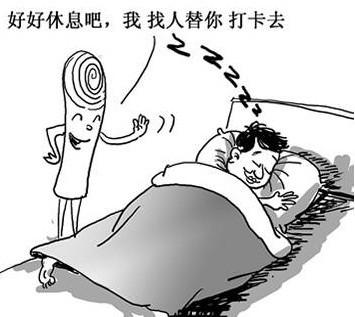 長春天天指紋膜圖片