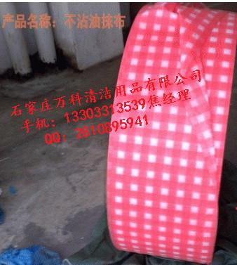 供應(yīng)竹纖維擦碗抹布批發(fā)