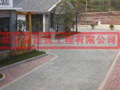 壓花透水地坪圖片/壓花透水地坪樣板圖 (2)