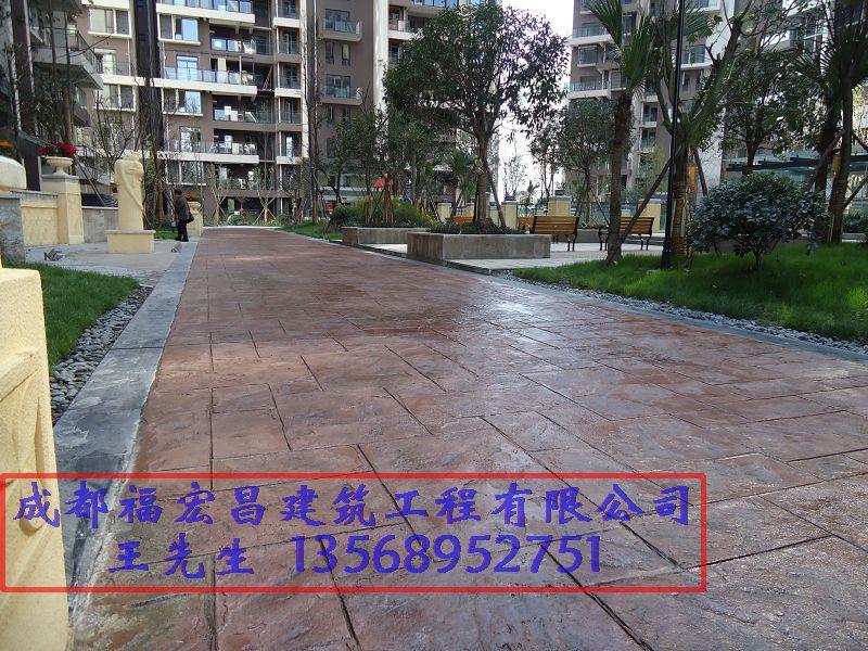 供應(yīng)成都?jí)耗５仄号l(fā)，壓花路面批發(fā)施工單位材料生產(chǎn)