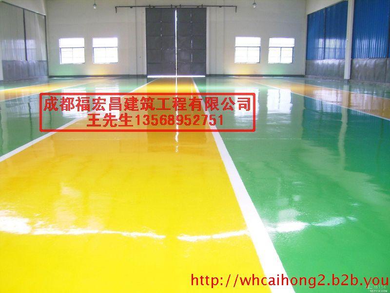 供應(yīng)自流平地坪