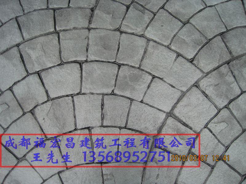 供應(yīng)成都雙流印花路面壓花地坪施工團(tuán)隊(duì)