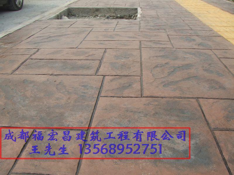 供應(yīng)遂寧壓花地坪施工透水地坪施工