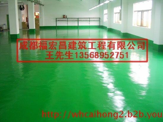 供應(yīng)自流平地坪