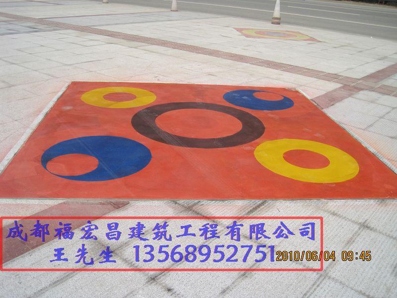 供應(yīng)成都彩色壓印地坪-成都彩色壓印地坪價格-成都彩色壓印地坪生產(chǎn)