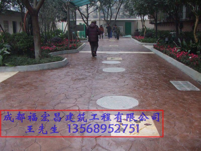 供應成都彩色壓花地坪批發(fā)，成都雙流印花路面批發(fā)施工