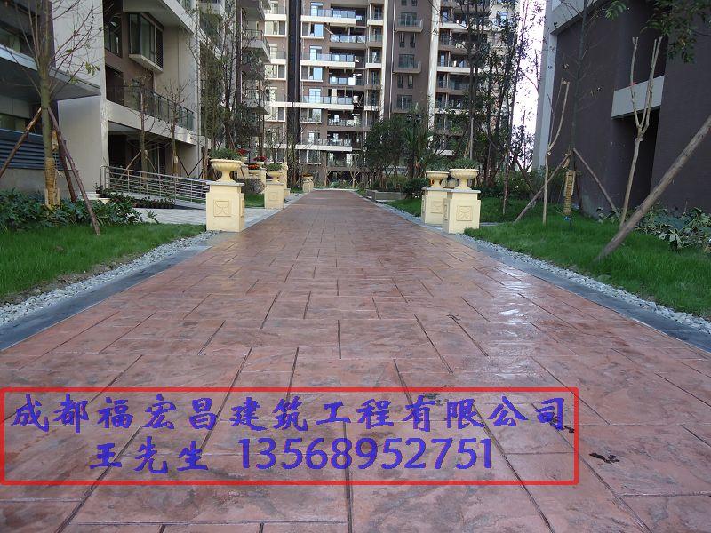 供應成都彩色壓花地坪批發(fā)，成都雙流印花路面批發(fā)施工