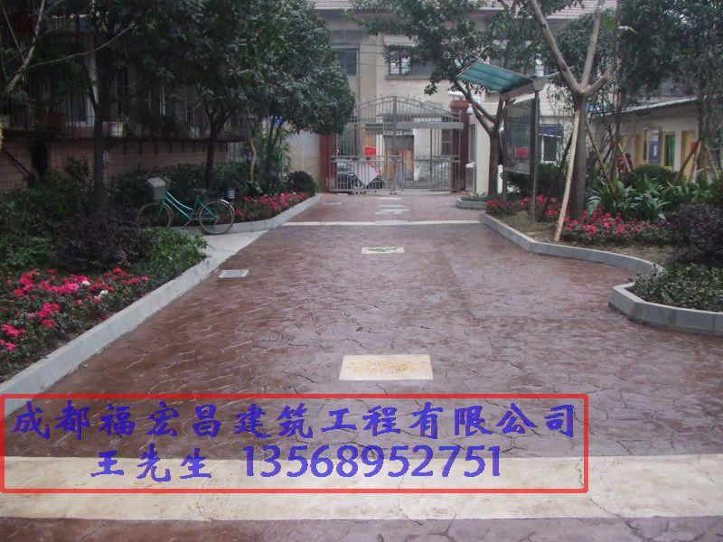 供應成都新都壓印地坪批發(fā)價格，成都郫縣壓花路面施工單位