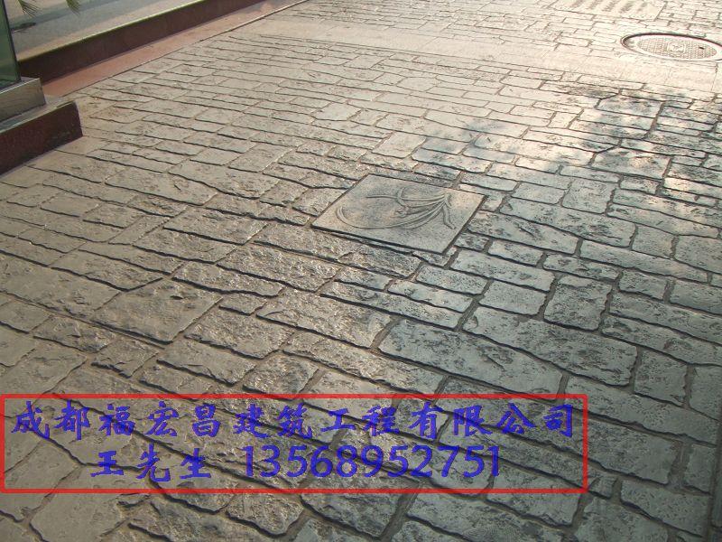 供應(yīng)四川壓花地坪銷售廠家，四川印花路面施工單位