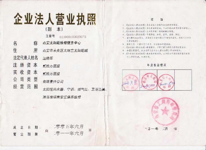 西安大型油煙機清洗公司圖片