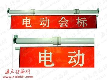 供應(yīng)天津工程遮陽棚