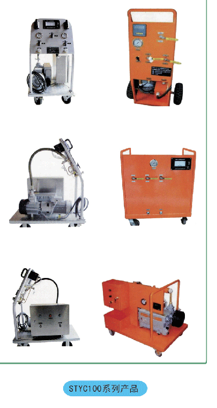 供应STYC100型SF6气体抽真空充气装置