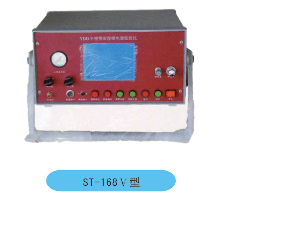 ST-168V型SF6氣體密度繼電器校驗儀圖片
