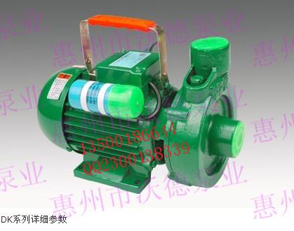正品2DK-16凌霄牌自吸泵圖片