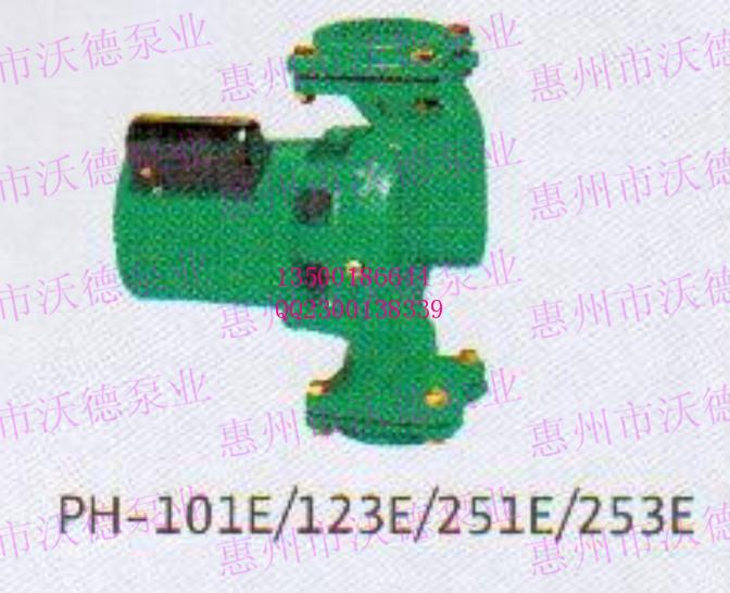 威樂PH-101E熱水循環(huán)泵圖片