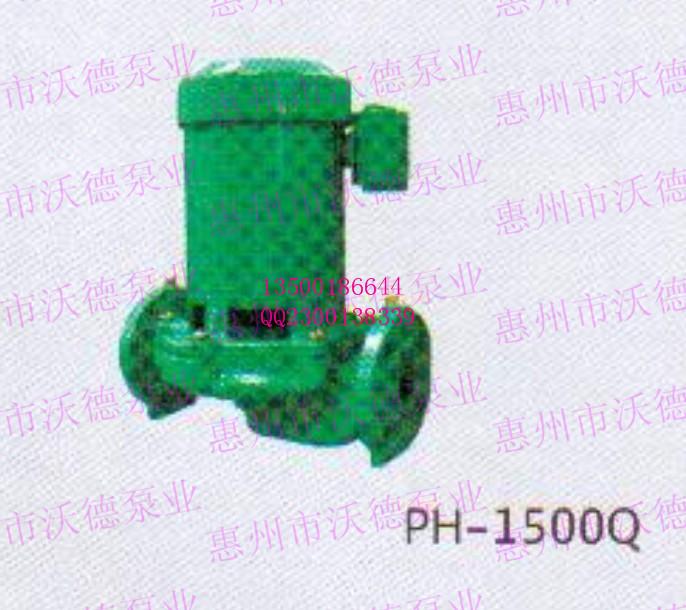 供應(yīng)PH-1500Q熱水循環(huán)泵