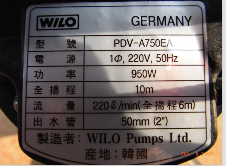 德國威樂品牌潛水泵圖片/德國威樂品牌潛水泵樣板圖 (3)