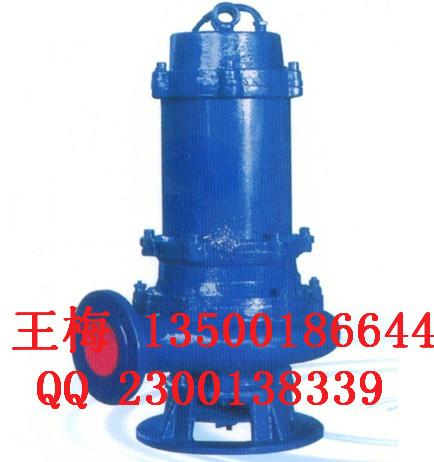供應*潛水排污泵 WQ型潛水排污泵價格