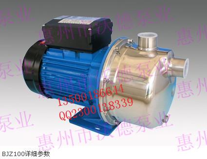 供應(yīng)凌霄牌耐腐蝕泵 家庭增壓泵 BJZ150（T）節(jié)能環(huán)保抽水泵