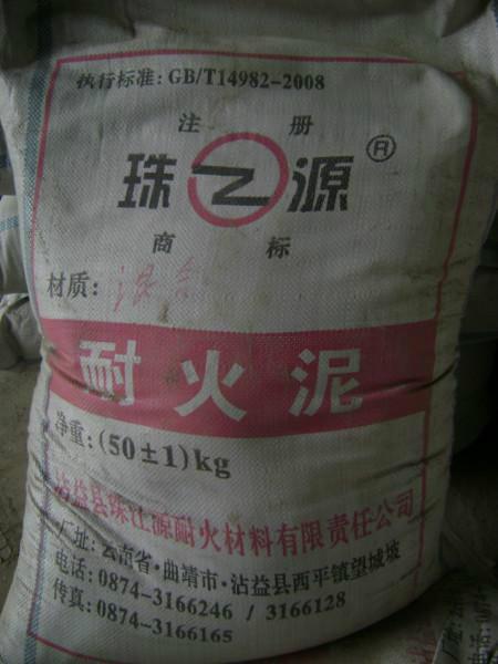 供應鋼纖維澆注料質優(yōu)價廉、鋼纖維澆注料價格